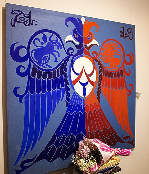 Птица АзиЯр - Азия и Красный Яр Птица АзиЯр - Азия и Красный Яр