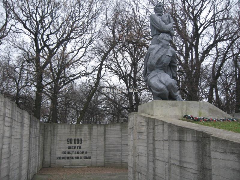 Памятник погибшим в Хороле
