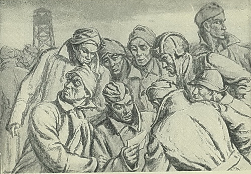 Листовка в лагере