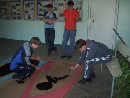 Мы сделали  инсталляцию 