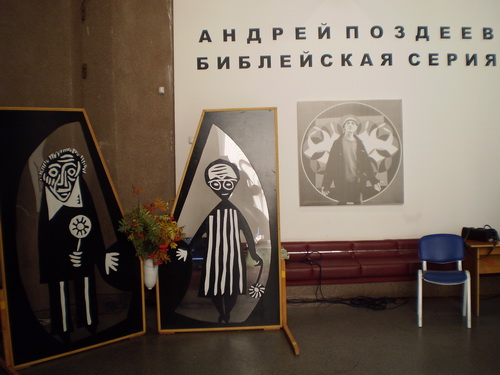 Культурно-исторический центр. 2009г.