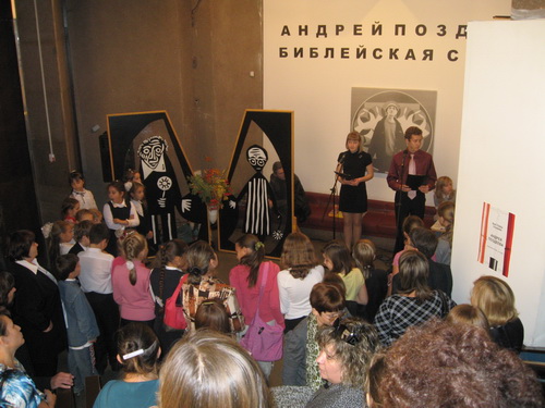 Культурно-исторический центр. 2009г.